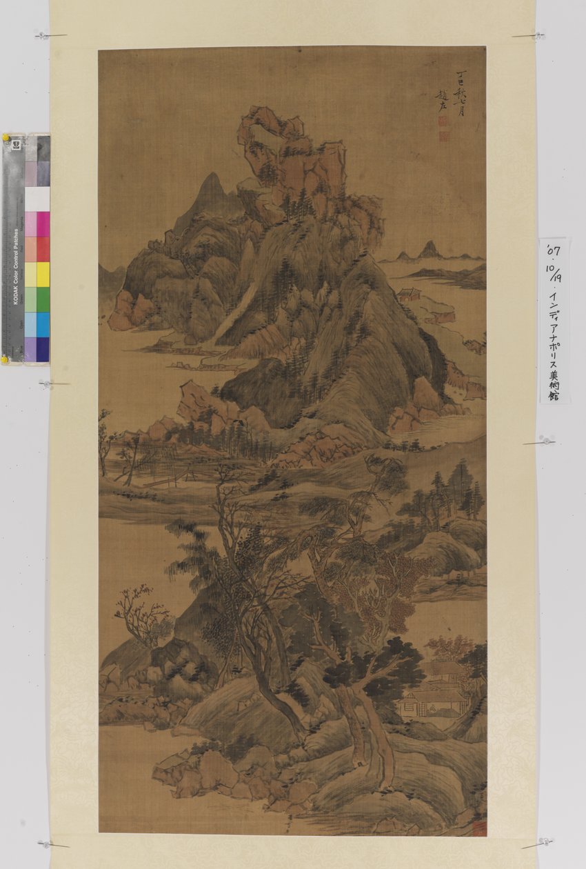 Landschaft von Zuo Zhao