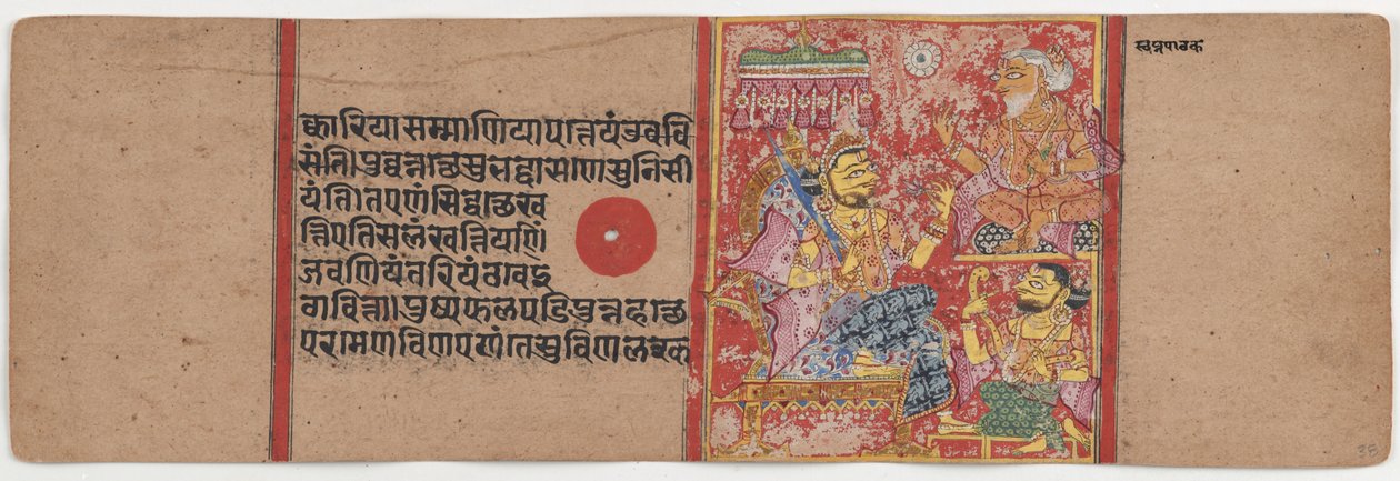 Kalpa Sutra und Kalacharyakatha von anonymous 