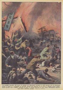 Ein schreckliches Feuer