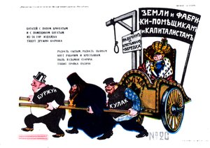 Bürger, Priester, Kulak zieht Kolchak Poster, 1919