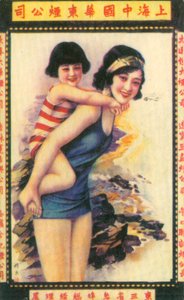 Werbeplakat Shanghai, ca. 1930er Jahre