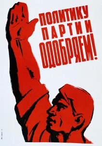 UdSSR-Poster