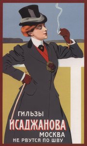 Werbeplakat für Zigarettenhüllen (Flexible Mundstücke). 1900