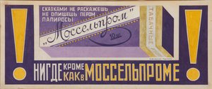 Werbeplakat für Zigaretten Mosselprom, 1923