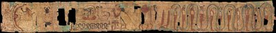 Altägyptischer Begräbnistext von Ancient Egypt