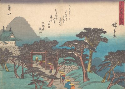 Kameyama, ca. 1838 von Ando Hiroshige