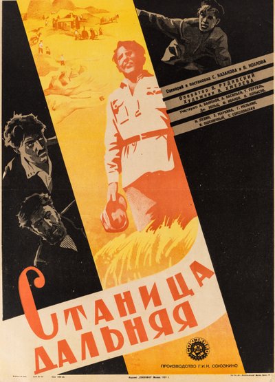 Filmplakat Fernes Dorf, Anonym. 1931 von Anonymous Anonymous