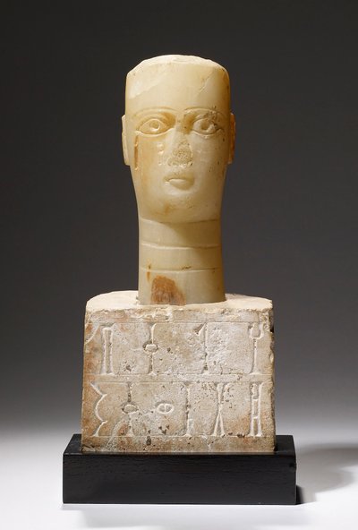 Kopf von Lady Helqeb, Timna, Qataban von Arabian South