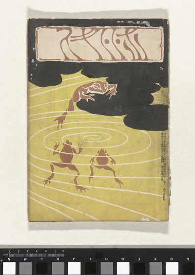 Februar 1905 von Asai Chu