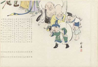 Parade der Glücksgötter von Chikushin