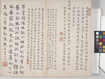 Album mit Landschaftsgemälden von Ding Yunpeng