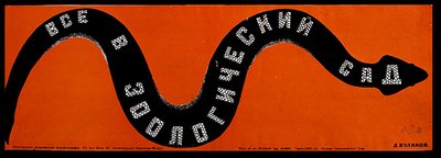 Plakat für den Leningrader Zoo von Dmitri Anatolyevich Bulanov