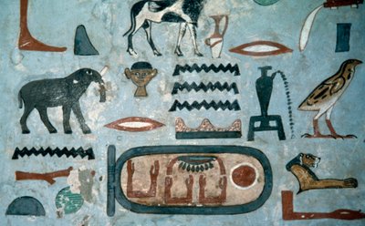 Kartusche von Amenemhat I, Ägyptische Zivilisation von Egyptian Egyptian