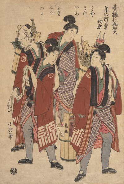 Ende des Jahres von Eishōsai Chōki