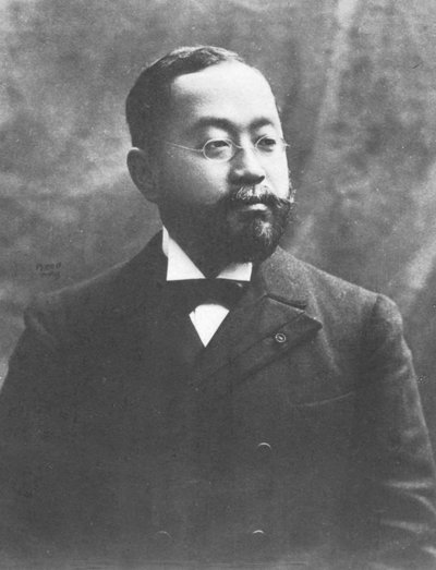 Motono, um 1893 von Eugene Pirou