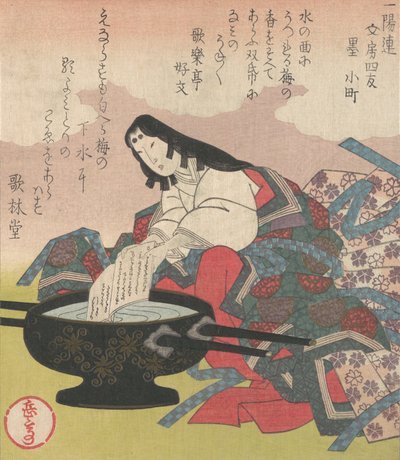 Vier Freunde der Kalligraphie: Lady Komachi, 19. Jahrhundert von Gakutei