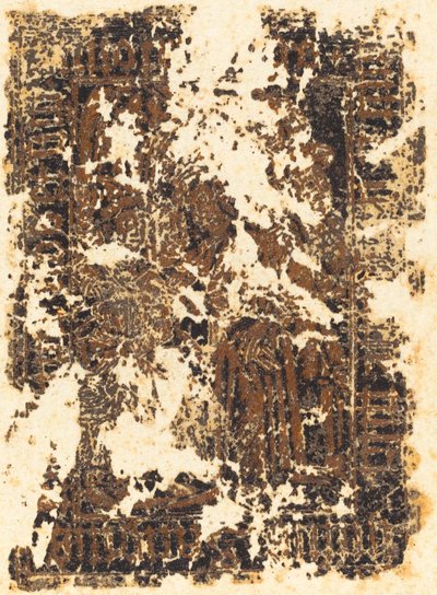 Pilatus wäscht seine Hände von German 15th Century