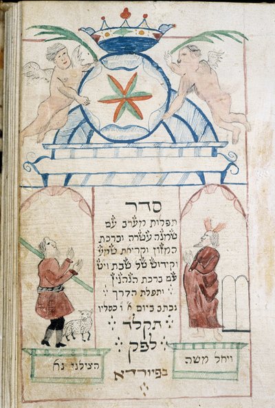 Shema, Abendgebet von German School