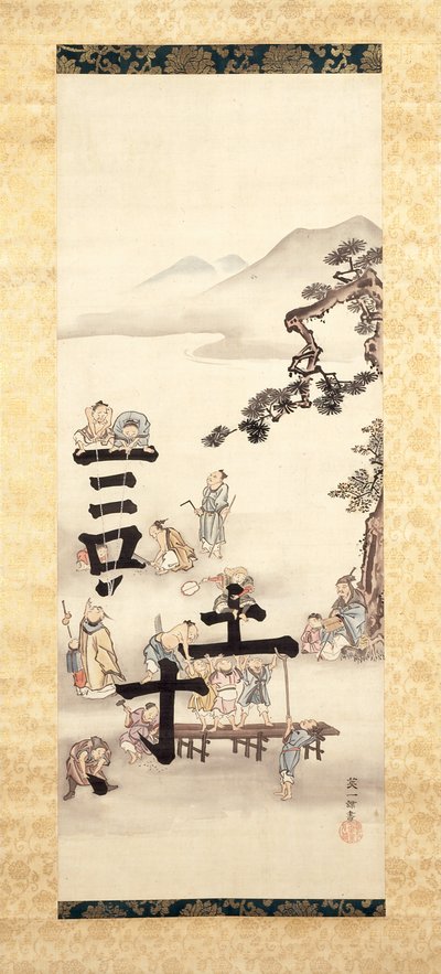Gedichte schreiben von Hanabusa Itcho