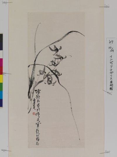 Orchideen von Hengke Chen