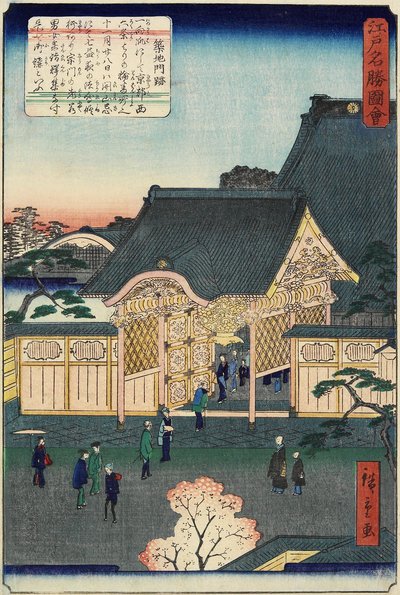 Tempel in Tsukiji, November 1862 von Hiroshige II