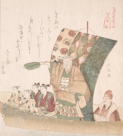 Boot des Glücks von Hokuba