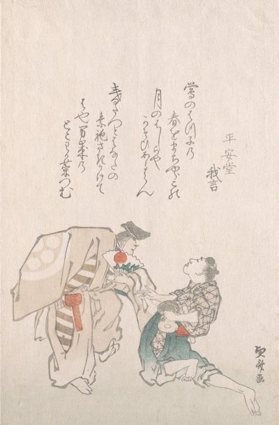Manzai-Tänzer von Hokuba