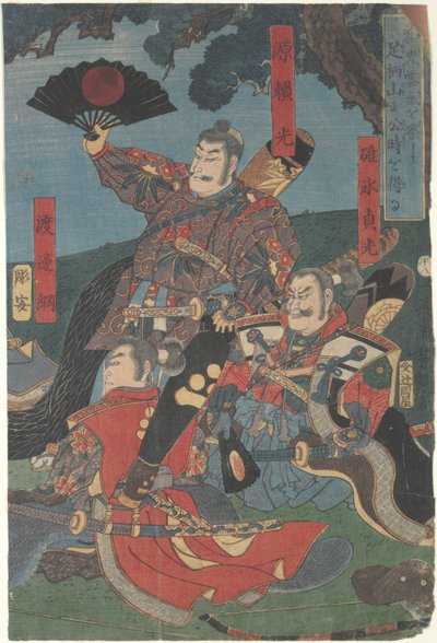 Yoshimitsu am Ashigara-Pass, Sagami von Ichieisai Yoshitsuya