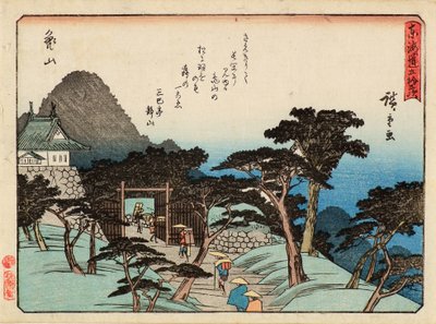 Kameyawi von Ichiryusai Hiroshige
