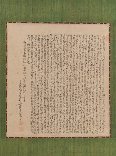 Tausend-Zeichen-Klassiker Senjimon, 18. Jahrhundert von Ike no Taiga