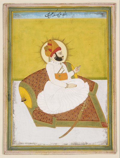 Raja Man Singh von Indian School