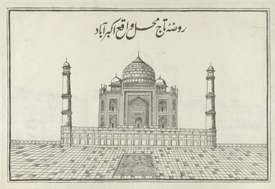Taja Maha, Illustration aus 
