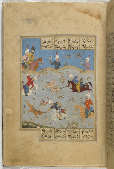 Folio aus einem Khamsa von Iranian School