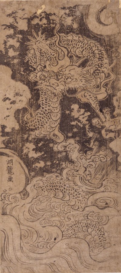 Drache und Sturm von Isoda Koryusai