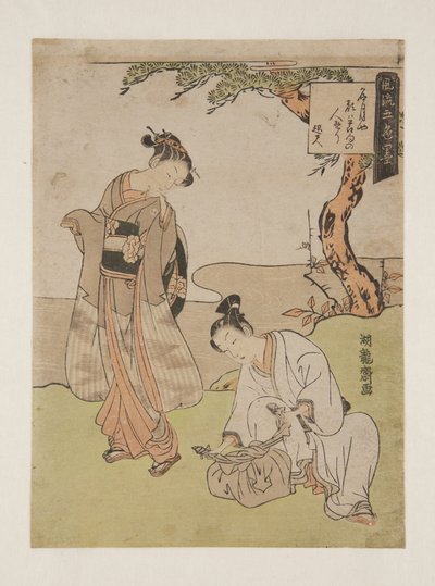 Gedicht von Shiseki von Isoda Koryusai