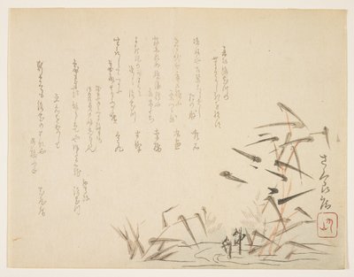 Reiher und Schilf von Japanese School