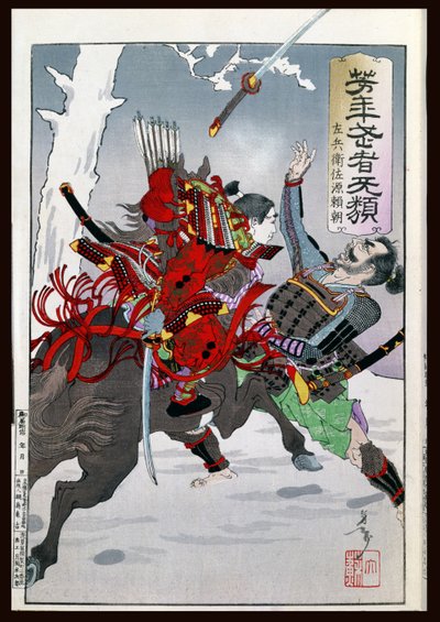 Samurai-Kampf von Japanese School