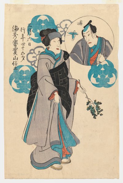 Ohne Titel von Japanese School