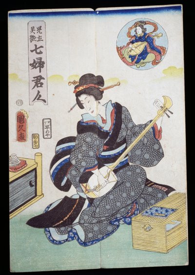 Frau spielt Shamisen von Japanese School