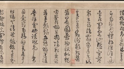 Das Buch der tausend Zeichen von Jingfeng Zhan
