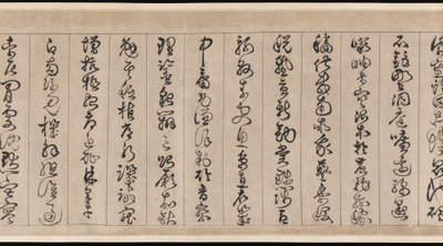Tausend-Zeichen-Klassiker von Jingfeng Zhan