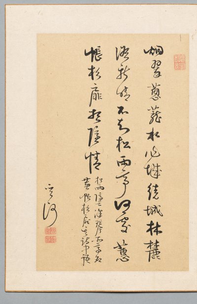 Kalligraphie, 1700er-1800er Jahre von Kan Sazan