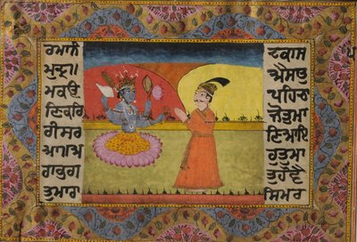 Raja Parikshit steht vor Vishnu von Kashmir School