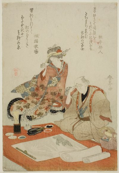 Das Gemälde untersuchen von Katsukawa Shuntei