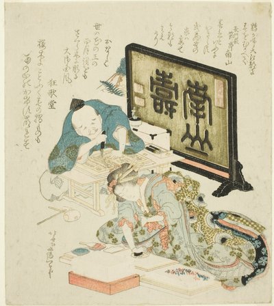 Surimono für das neue Jahr erstellen von Katsushika Hokusai