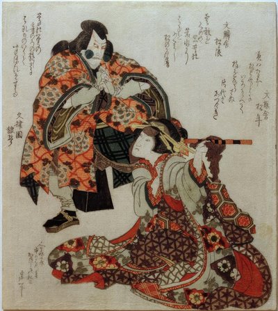 Der Schauspieler Ichikawa Danjurō und Iwai Kumesaburō von Katsushika Hokusai