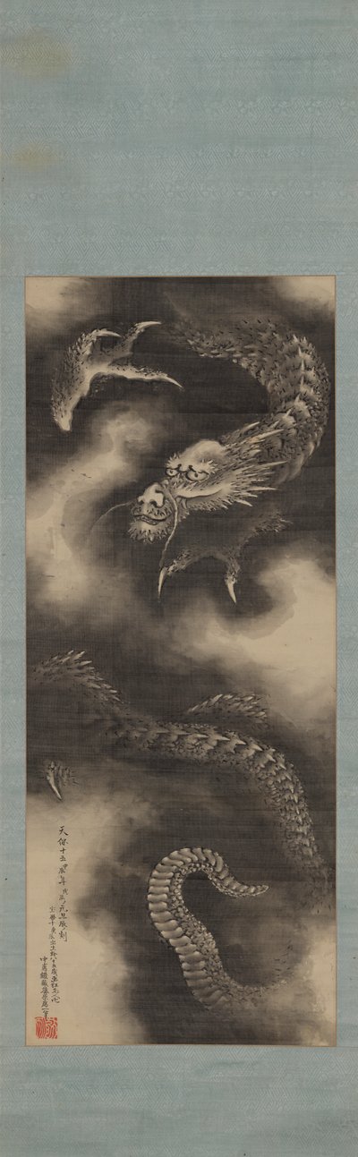 Drache und Wolken, spätes 18. bis frühes 19. Jahrhundert von Katsushika Hokusai