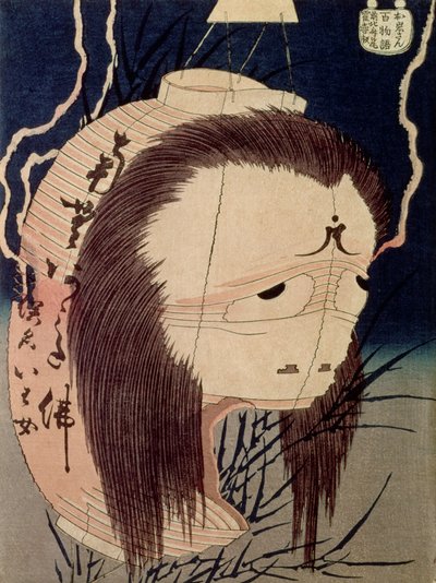 Japanischer Geist von Katsushika Hokusai