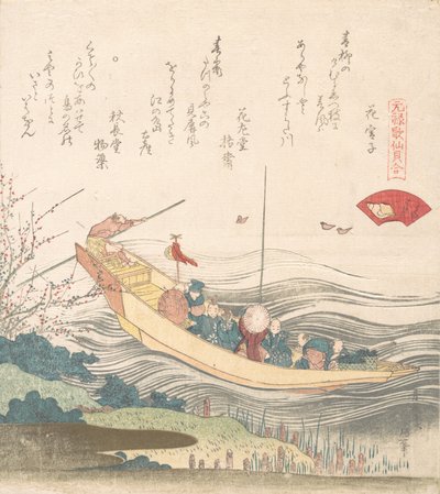 Miyako-Muschel, wahrscheinlich 1821 von Katsushika Hokusai