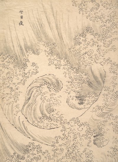 Welle von Katsushika Hokusai